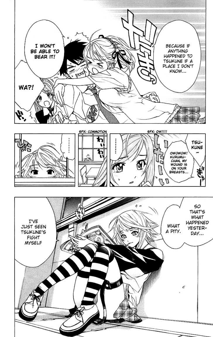 Rosario + Vampire Chapter 21 page 16 - Chapter 21 : Complex