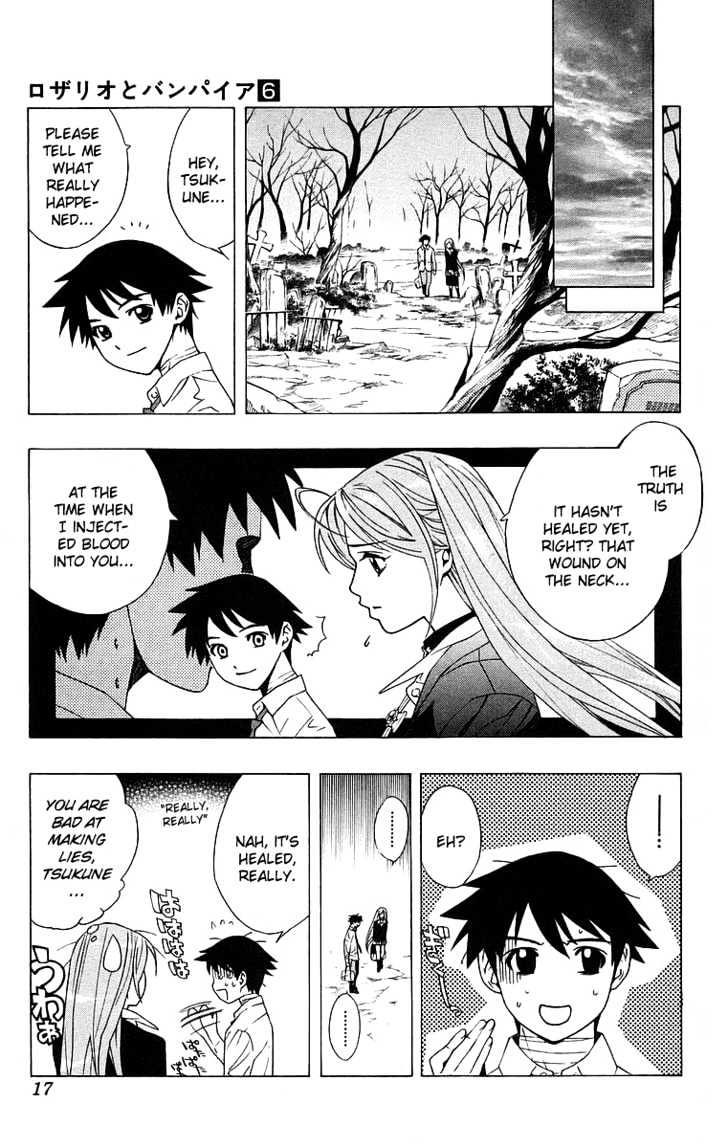 Rosario + Vampire Chapter 21 page 17 - Chapter 21 : Complex