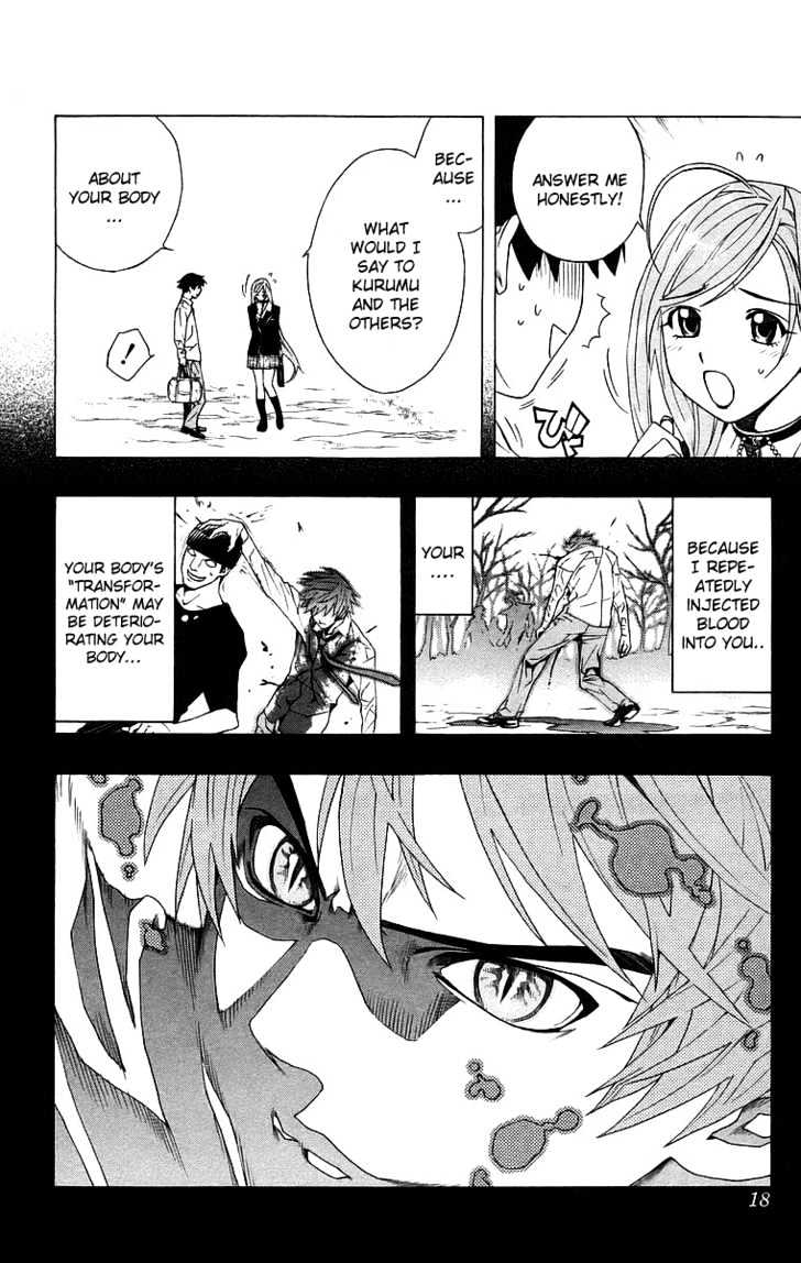 Rosario + Vampire Chapter 21 page 18 - Chapter 21 : Complex