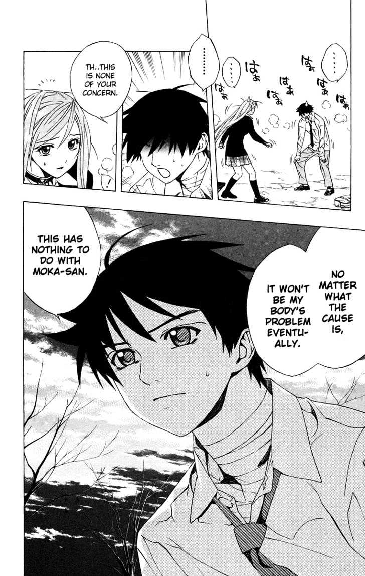 Rosario + Vampire Chapter 21 page 20 - Chapter 21 : Complex