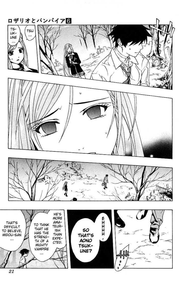 Rosario + Vampire Chapter 21 page 21 - Chapter 21 : Complex