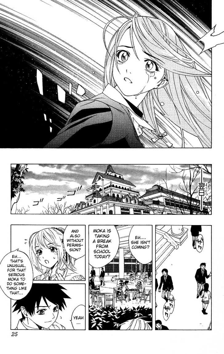 Rosario + Vampire Chapter 21 page 25 - Chapter 21 : Complex