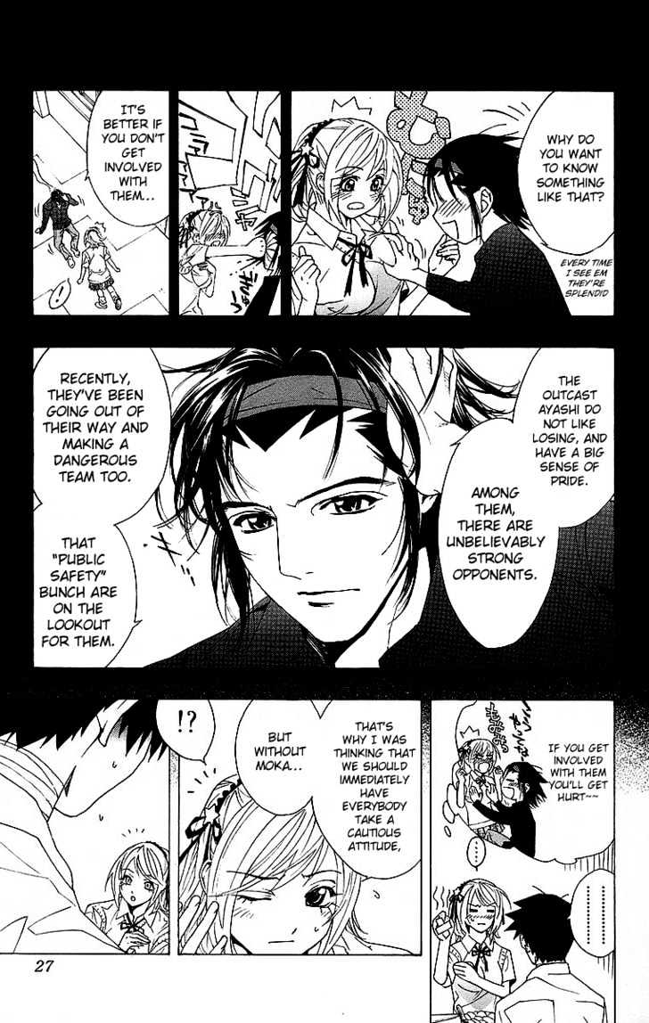 Rosario + Vampire Chapter 21 page 27 - Chapter 21 : Complex