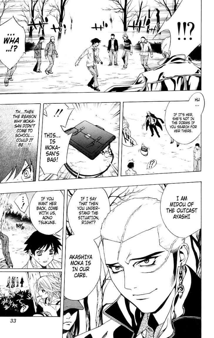 Rosario + Vampire Chapter 21 page 33 - Chapter 21 : Complex