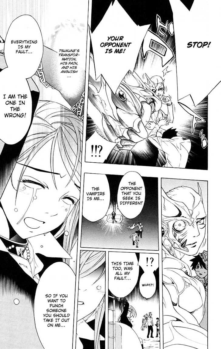 Rosario + Vampire Chapter 21 page 41 - Chapter 21 : Complex