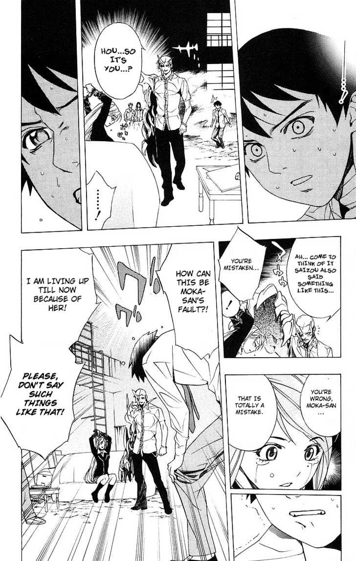 Rosario + Vampire Chapter 21 page 42 - Chapter 21 : Complex
