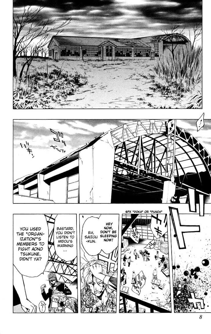 Rosario + Vampire Chapter 21 page 8 - Chapter 21 : Complex
