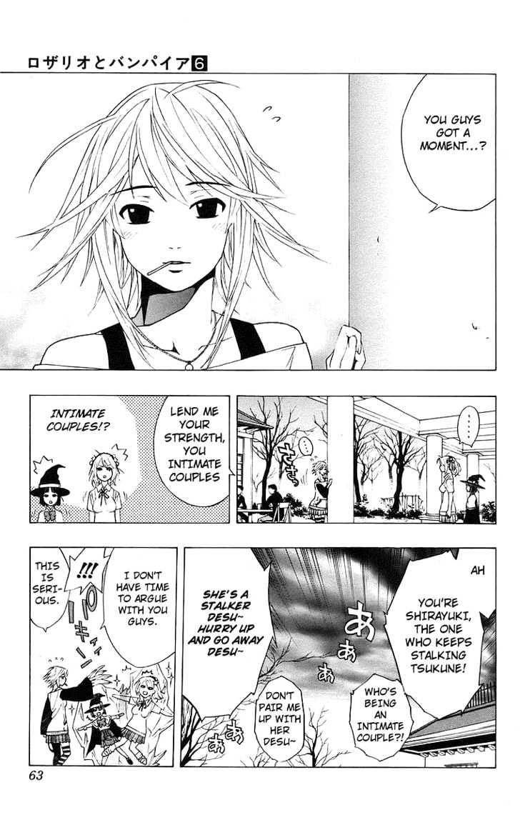 Rosario + Vampire Chapter 22 page 12 - Chapter 22 : Kiss