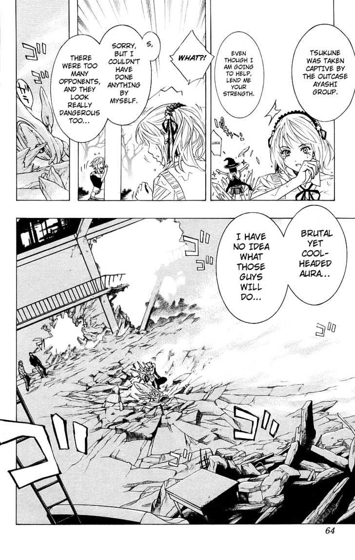 Rosario + Vampire Chapter 22 page 13 - Chapter 22 : Kiss