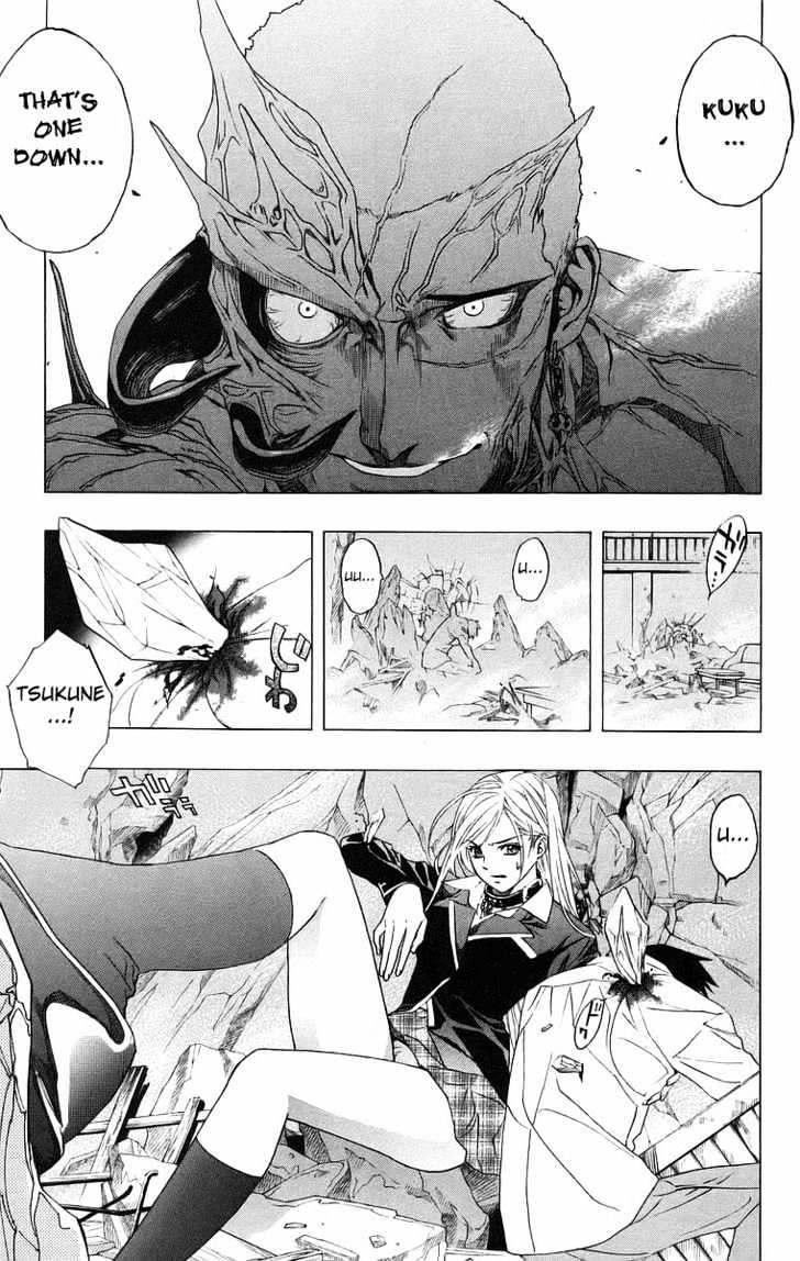 Rosario + Vampire Chapter 22 page 14 - Chapter 22 : Kiss