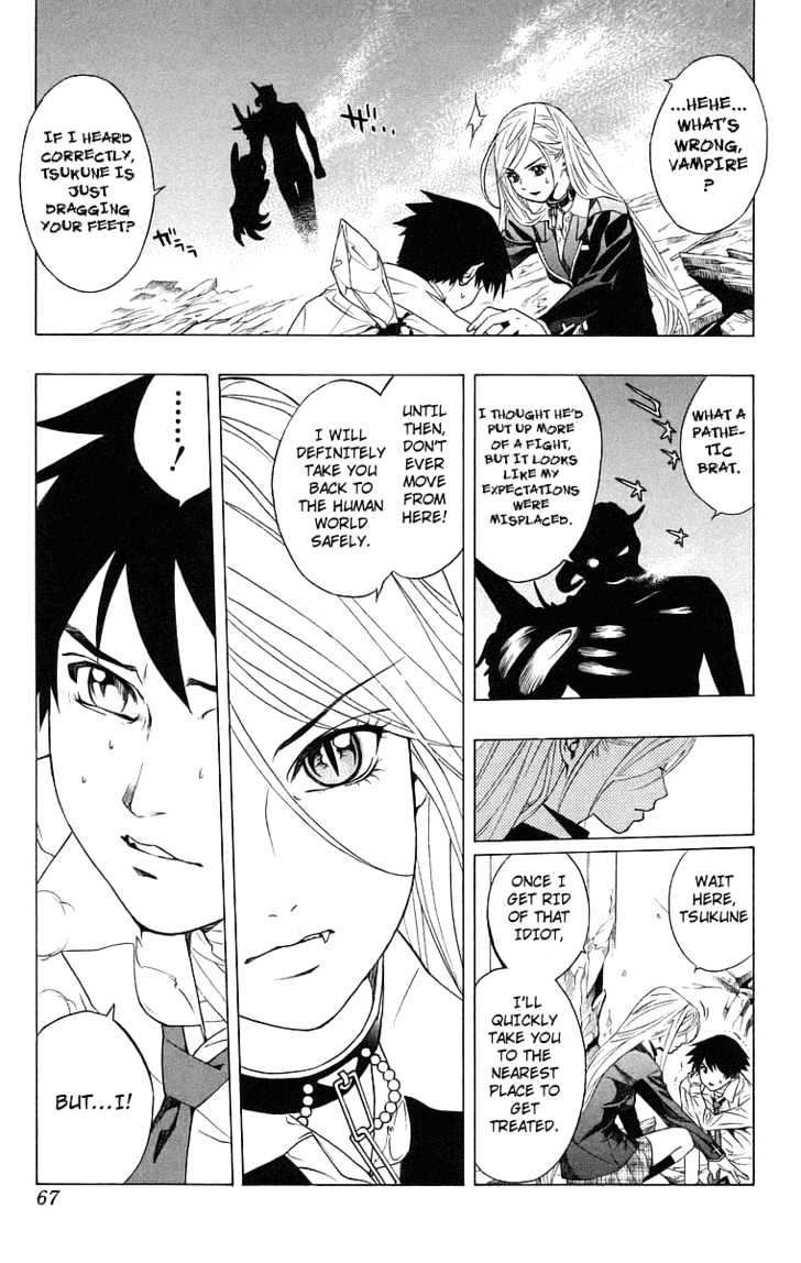Rosario + Vampire Chapter 22 page 16 - Chapter 22 : Kiss
