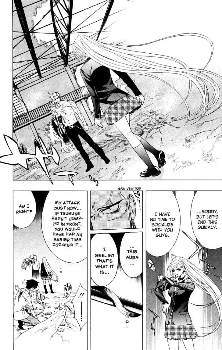Rosario + Vampire Chapter 22 page 17 - Chapter 22 : Kiss
