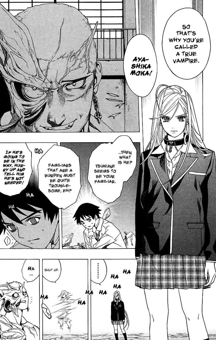 Rosario + Vampire Chapter 22 page 18 - Chapter 22 : Kiss