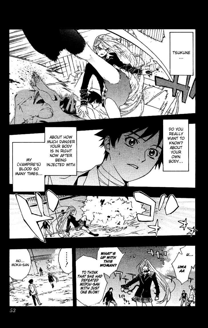 Rosario + Vampire Chapter 22 page 2 - Chapter 22 : Kiss
