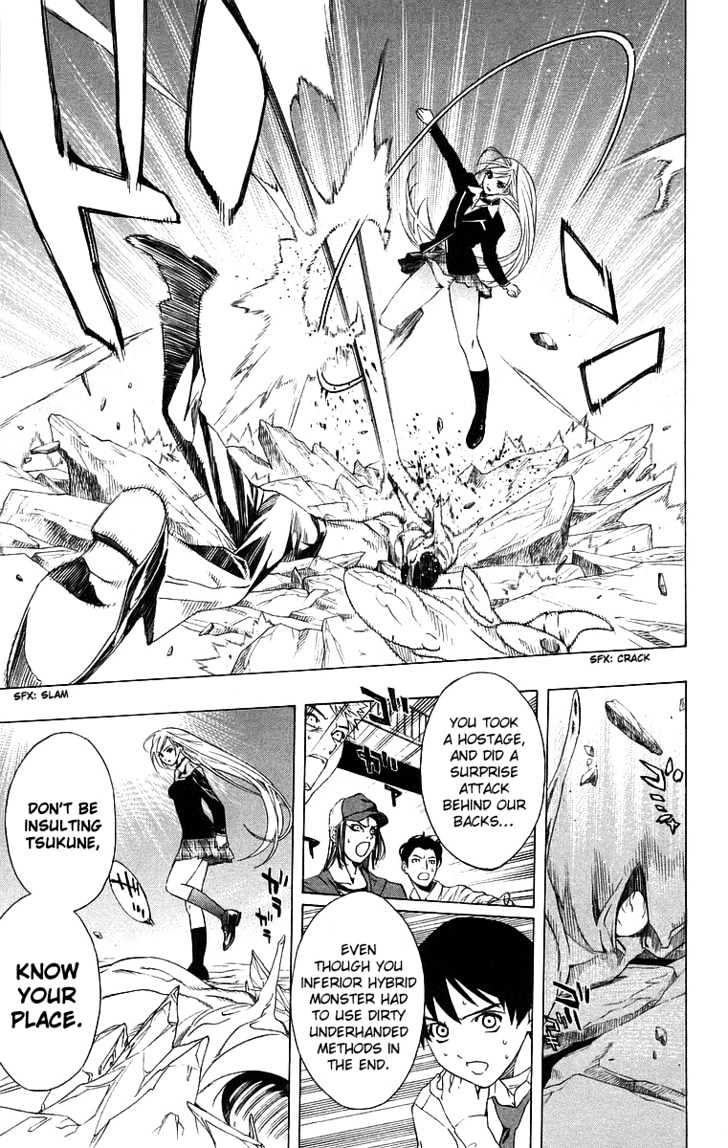Rosario + Vampire Chapter 22 page 20 - Chapter 22 : Kiss