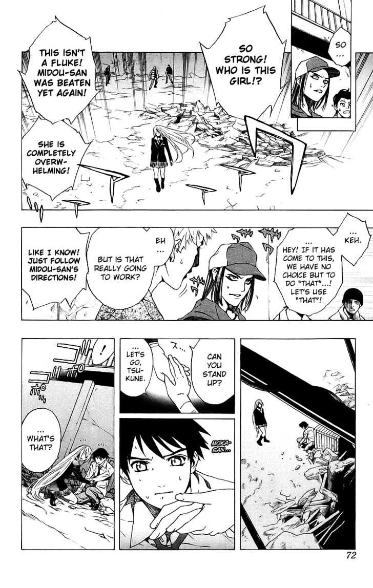 Rosario + Vampire Chapter 22 page 21 - Chapter 22 : Kiss