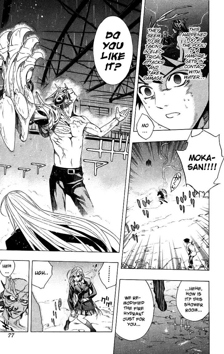 Rosario + Vampire Chapter 22 page 25 - Chapter 22 : Kiss