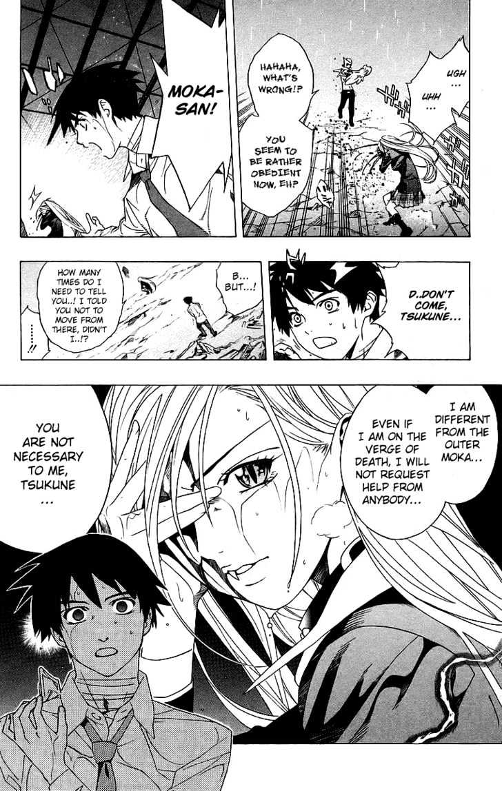 Rosario + Vampire Chapter 22 page 27 - Chapter 22 : Kiss
