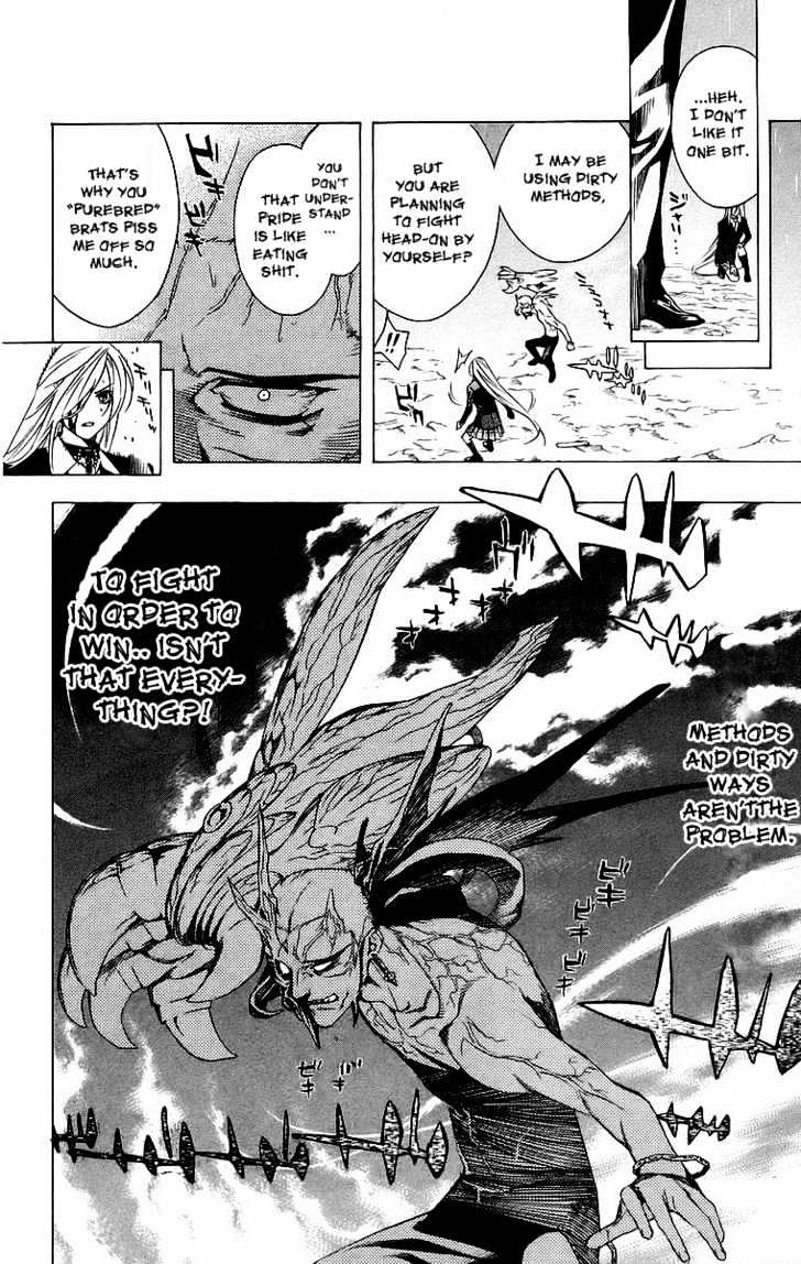 Rosario + Vampire Chapter 22 page 28 - Chapter 22 : Kiss