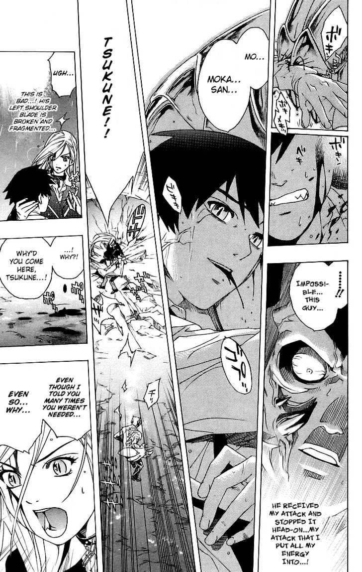 Rosario + Vampire Chapter 22 page 31 - Chapter 22 : Kiss