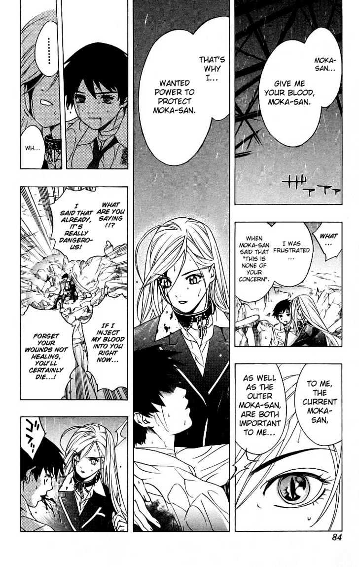 Rosario + Vampire Chapter 22 page 32 - Chapter 22 : Kiss
