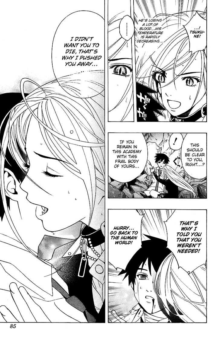 Rosario + Vampire Chapter 22 page 33 - Chapter 22 : Kiss