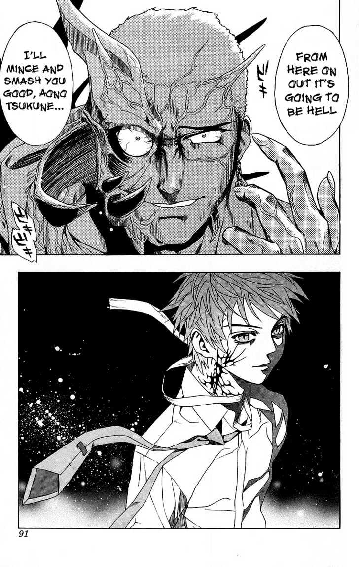Rosario + Vampire Chapter 22 page 37 - Chapter 22 : Kiss