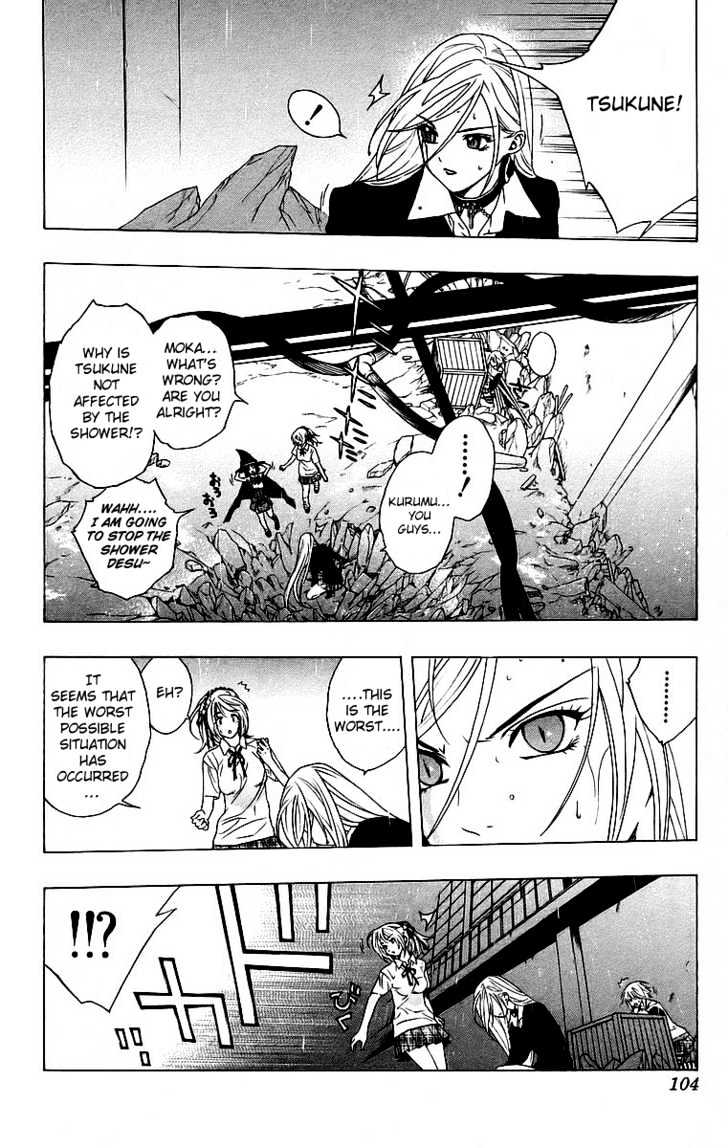 Rosario + Vampire Chapter 23 page 10 - Chapter 23 : Ghoul