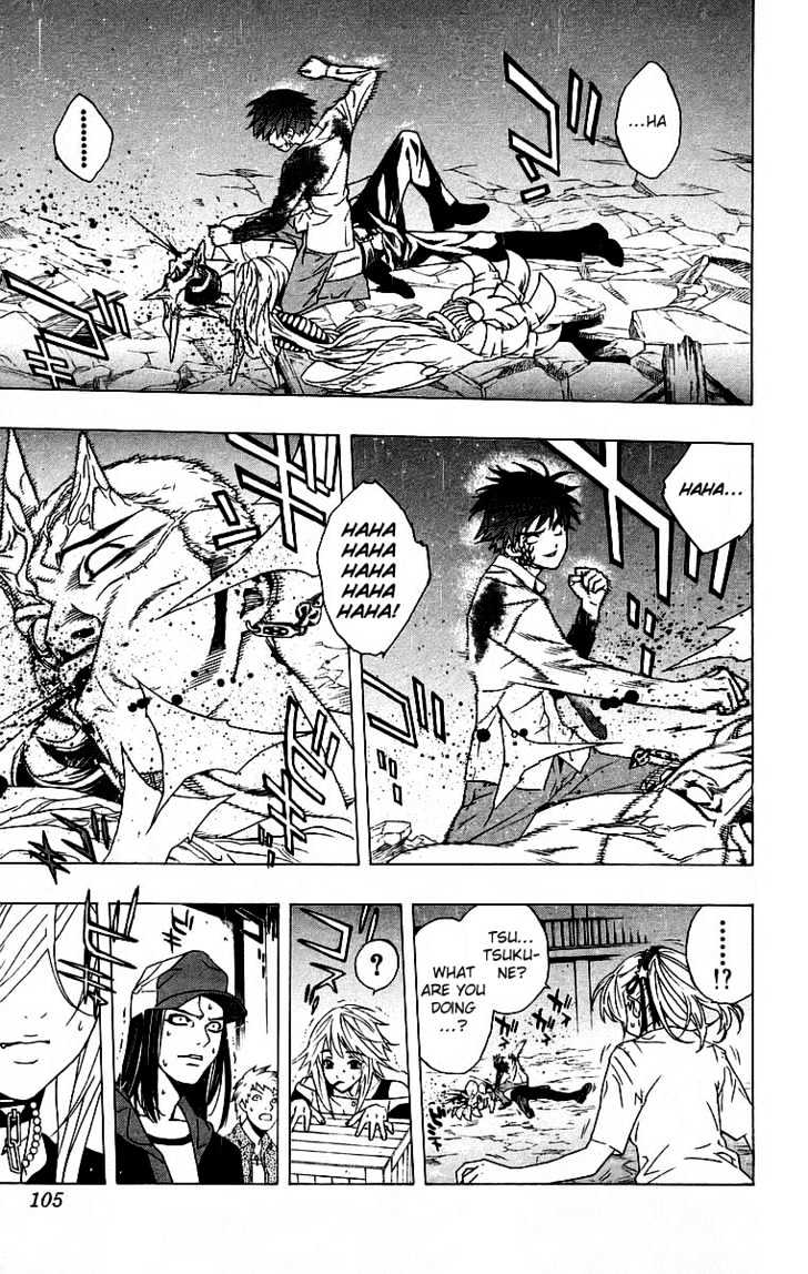 Rosario + Vampire Chapter 23 page 11 - Chapter 23 : Ghoul