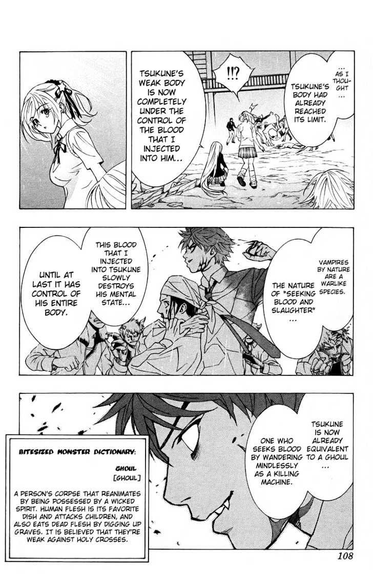 Rosario + Vampire Chapter 23 page 14 - Chapter 23 : Ghoul