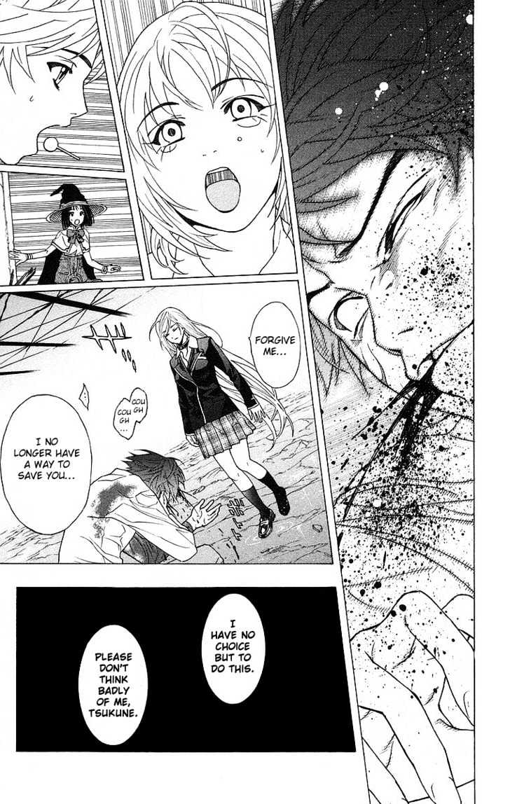Rosario + Vampire Chapter 23 page 19 - Chapter 23 : Ghoul