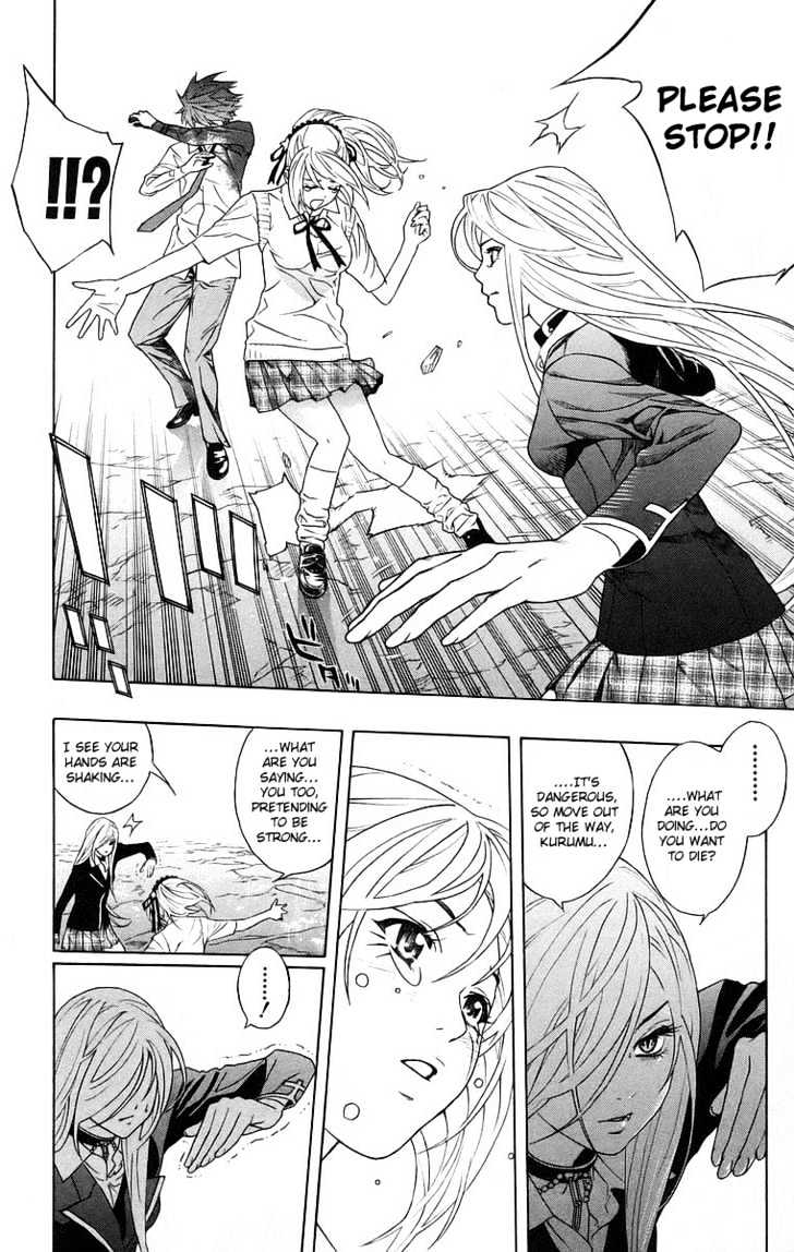 Rosario + Vampire Chapter 23 page 24 - Chapter 23 : Ghoul