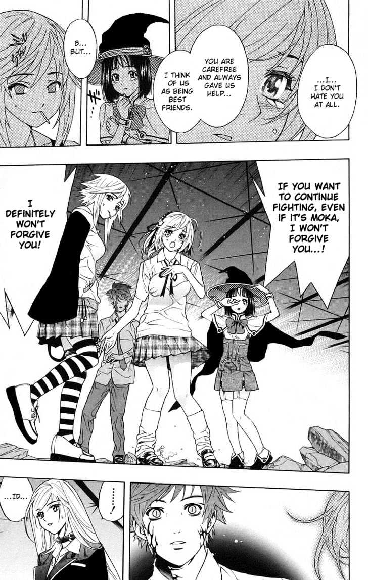 Rosario + Vampire Chapter 23 page 25 - Chapter 23 : Ghoul
