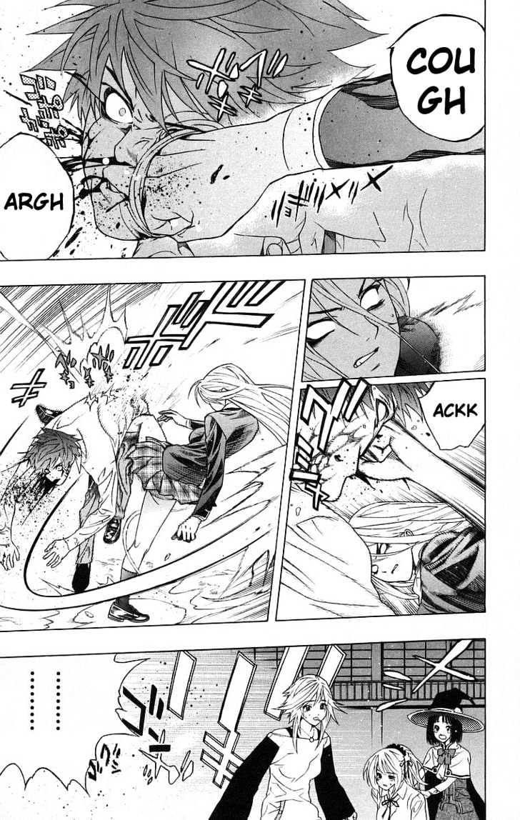 Rosario + Vampire Chapter 23 page 29 - Chapter 23 : Ghoul