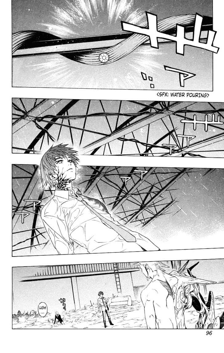 Rosario + Vampire Chapter 23 page 3 - Chapter 23 : Ghoul