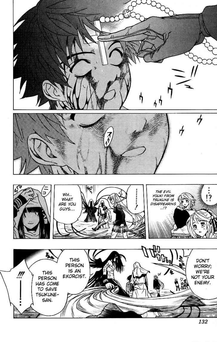 Rosario + Vampire Chapter 23 page 38 - Chapter 23 : Ghoul