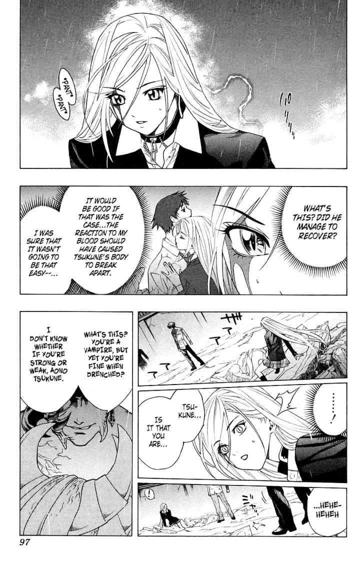 Rosario + Vampire Chapter 23 page 4 - Chapter 23 : Ghoul