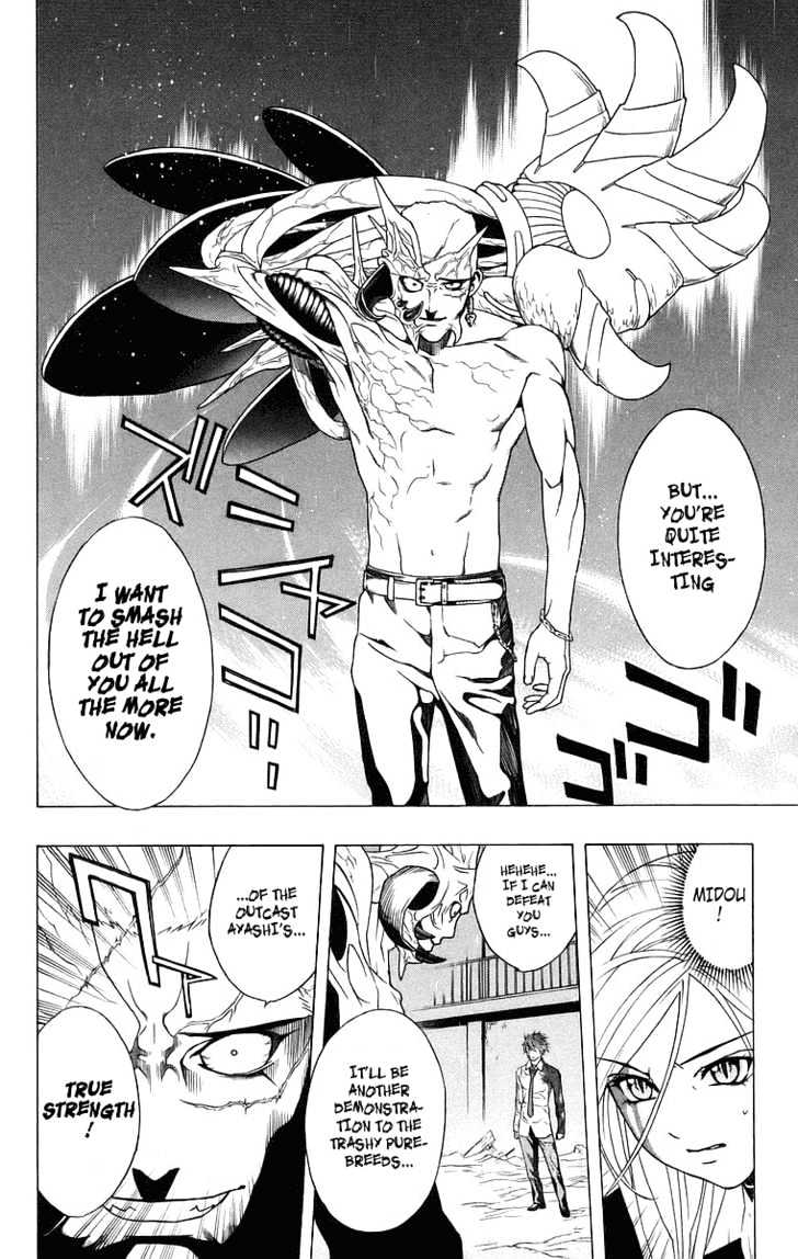Rosario + Vampire Chapter 23 page 5 - Chapter 23 : Ghoul