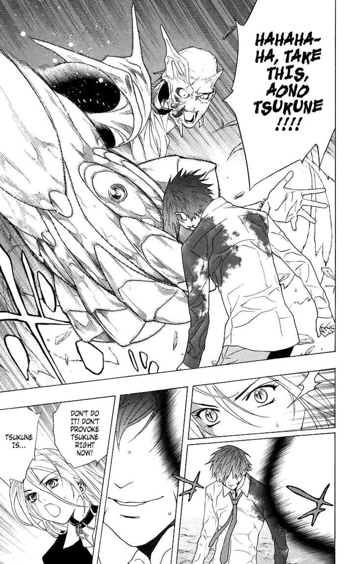 Rosario + Vampire Chapter 23 page 6 - Chapter 23 : Ghoul
