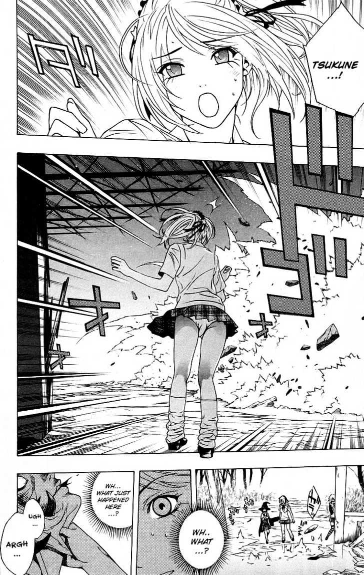 Rosario + Vampire Chapter 23 page 8 - Chapter 23 : Ghoul