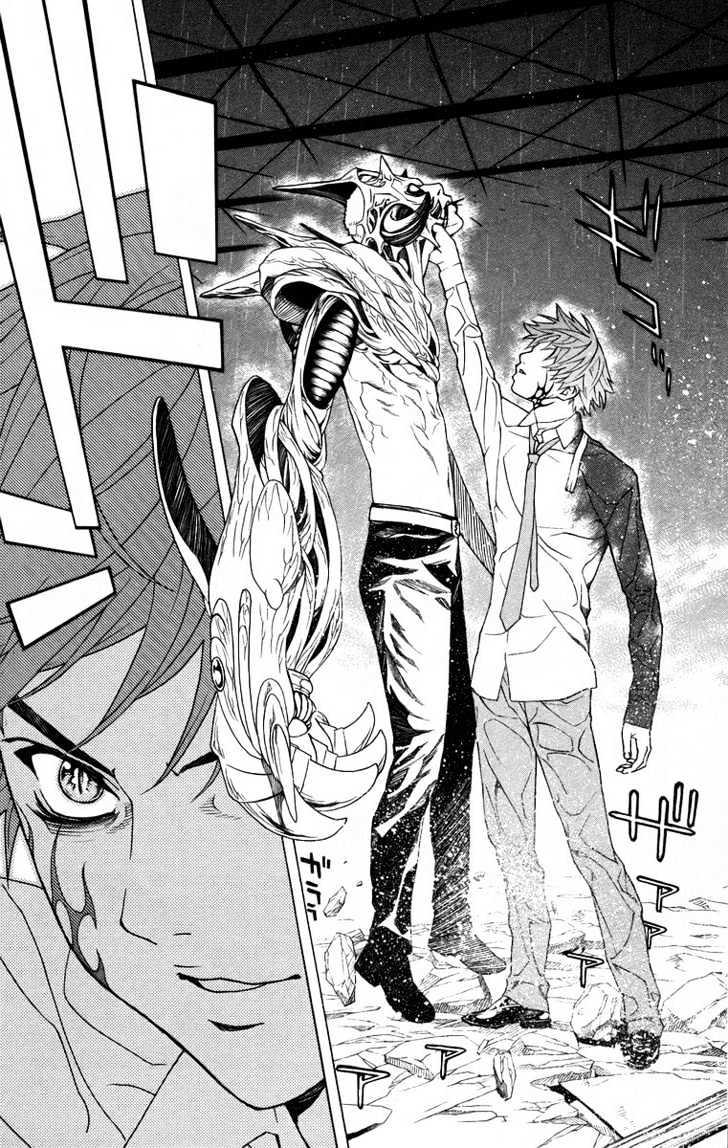 Rosario + Vampire Chapter 23 page 9 - Chapter 23 : Ghoul