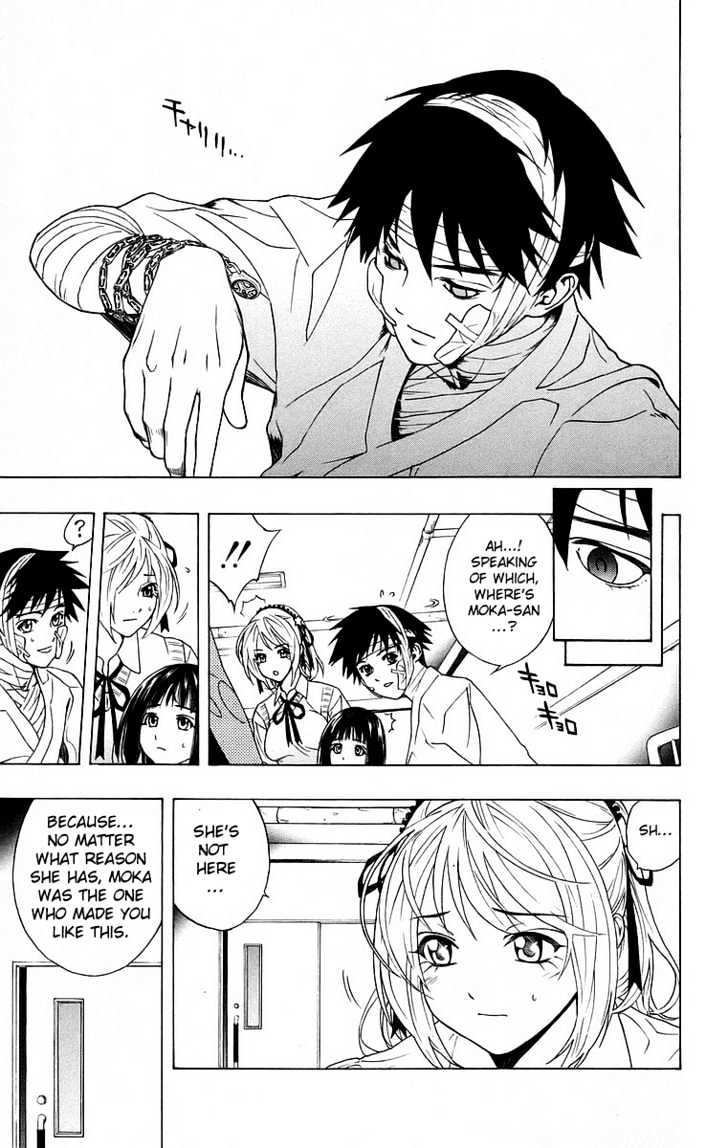 Rosario + Vampire Chapter 24 page 12 - Chapter 24 : Nightmare