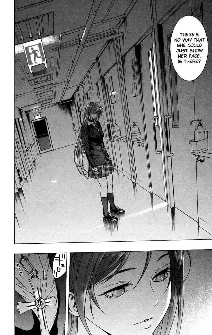 Rosario + Vampire Chapter 24 page 13 - Chapter 24 : Nightmare