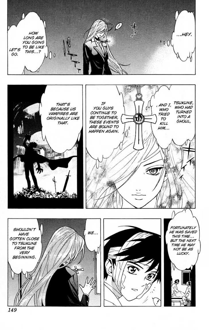 Rosario + Vampire Chapter 24 page 14 - Chapter 24 : Nightmare
