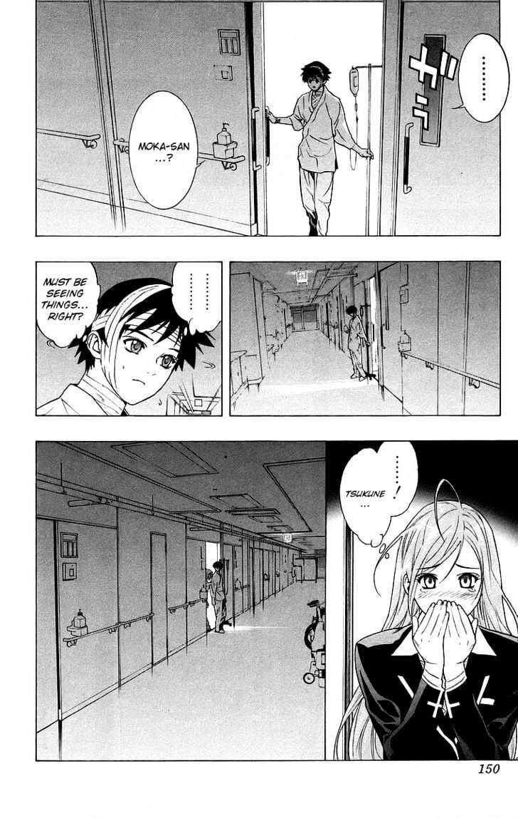 Rosario + Vampire Chapter 24 page 15 - Chapter 24 : Nightmare
