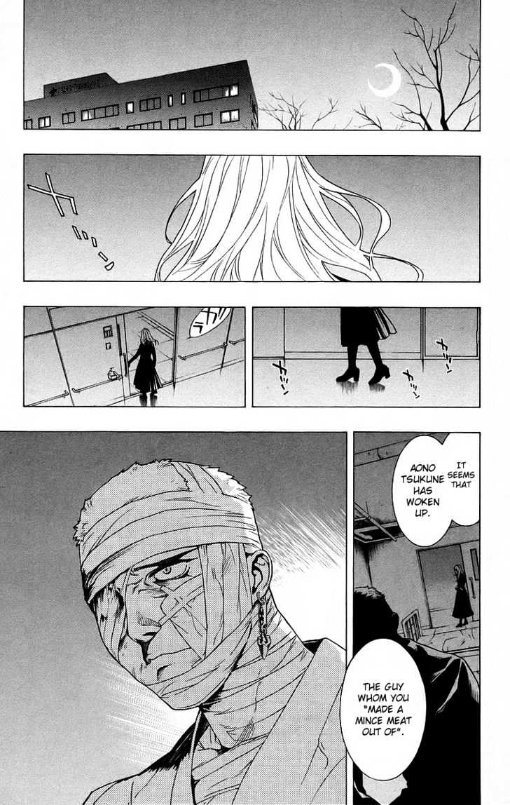 Rosario + Vampire Chapter 24 page 16 - Chapter 24 : Nightmare