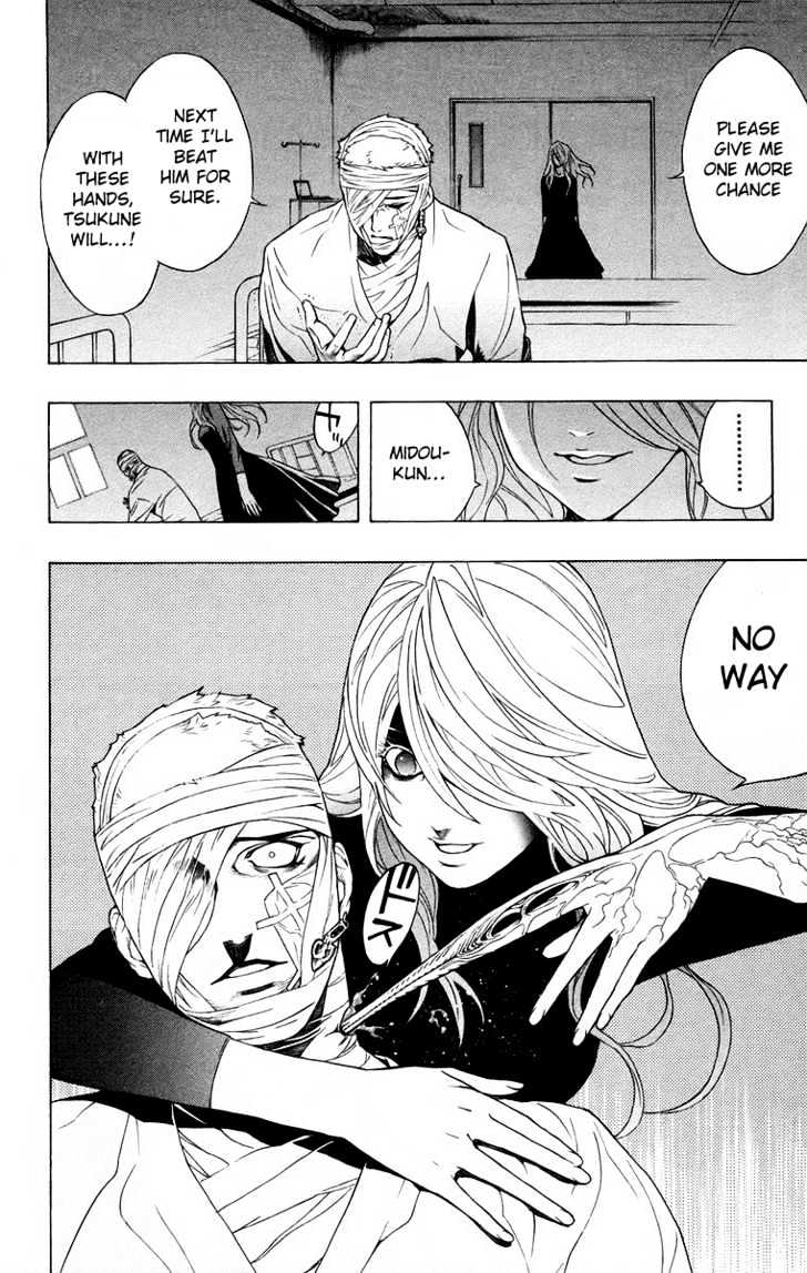 Rosario + Vampire Chapter 24 page 17 - Chapter 24 : Nightmare