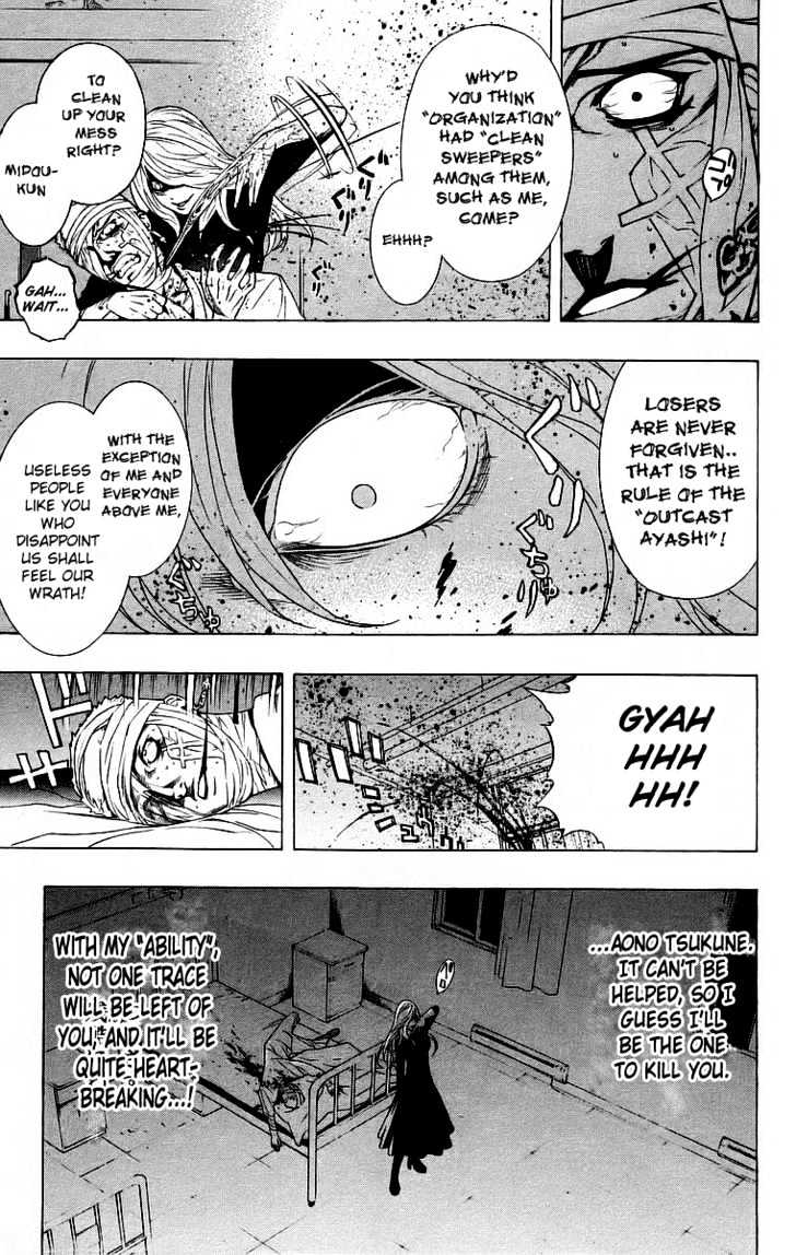 Rosario + Vampire Chapter 24 page 18 - Chapter 24 : Nightmare