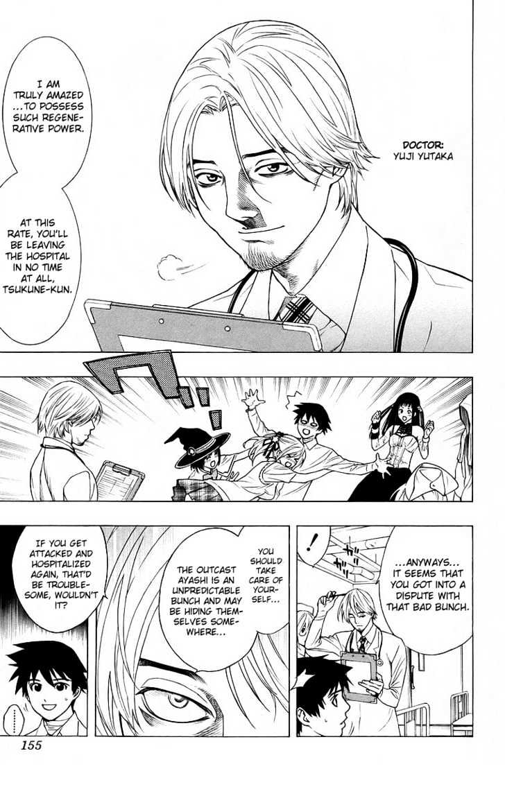 Rosario + Vampire Chapter 24 page 20 - Chapter 24 : Nightmare