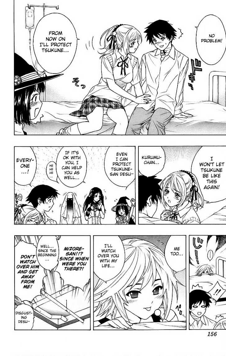 Rosario + Vampire Chapter 24 page 21 - Chapter 24 : Nightmare